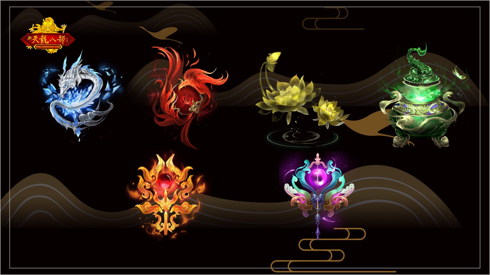 天龙八部发布网 天龙八部发布网