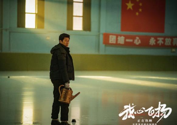 冬奥电影《我心飞扬》热映中 观众点赞:你永远