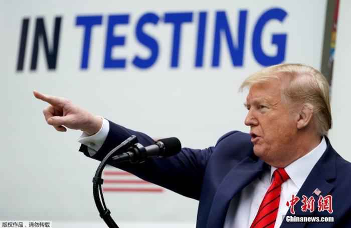 资料图:美国总统特朗普 特朗普下令加强社交媒体监管 脸书和推特CEO发声